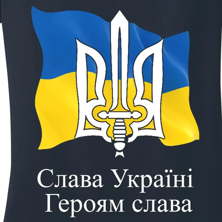 Ukraine Flag And Trident Ukrainian Women's V-Neck T-Shirt