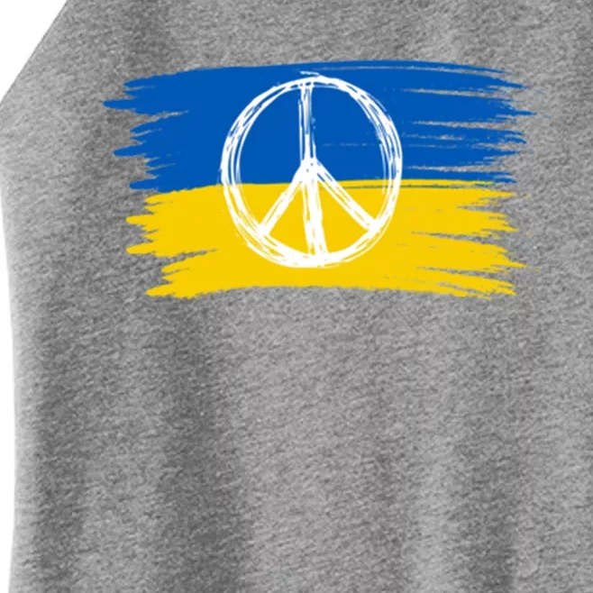 Ukrainian Flag I Stand With Ukraine Support Ukraine Gift Women’s Perfect Tri Rocker Tank