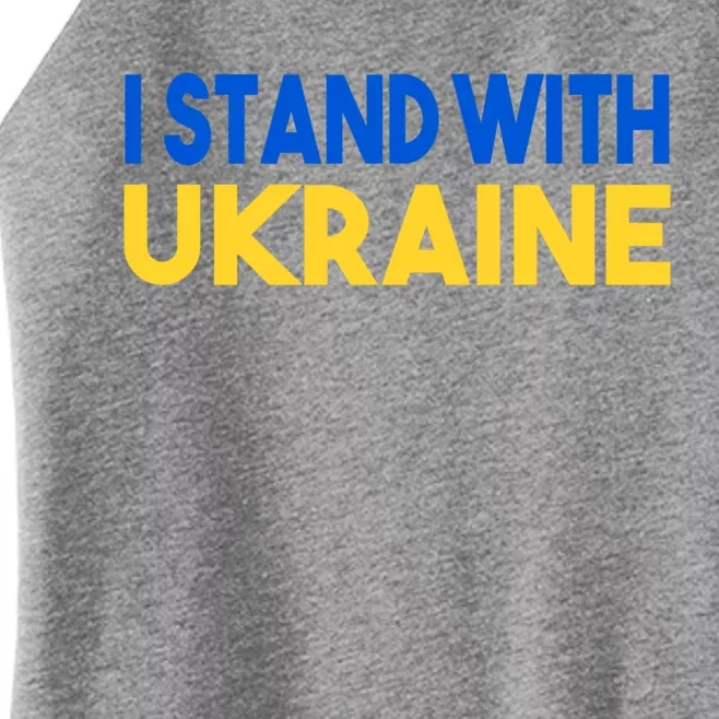 Ukraine Flag "I Stand With Ukraine" Great Gift Women’s Perfect Tri Rocker Tank