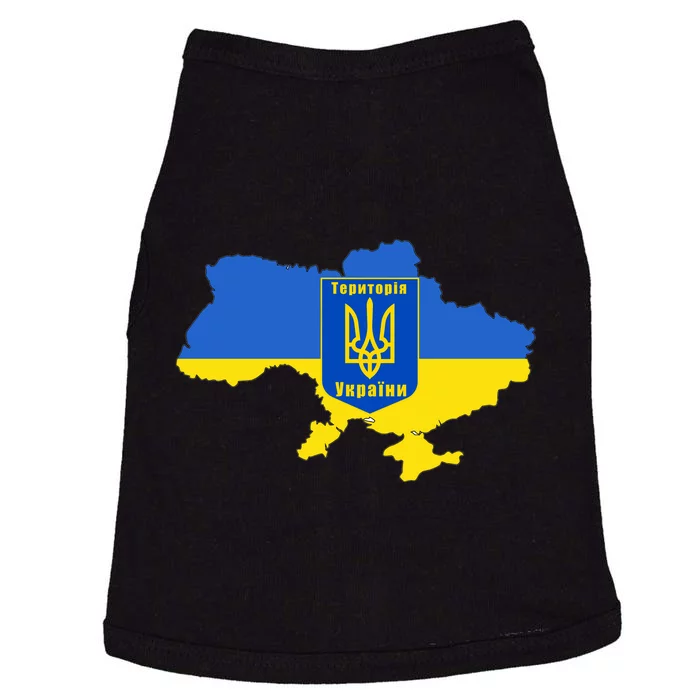 Ukrainian Flag Map Emblem Doggie Tank