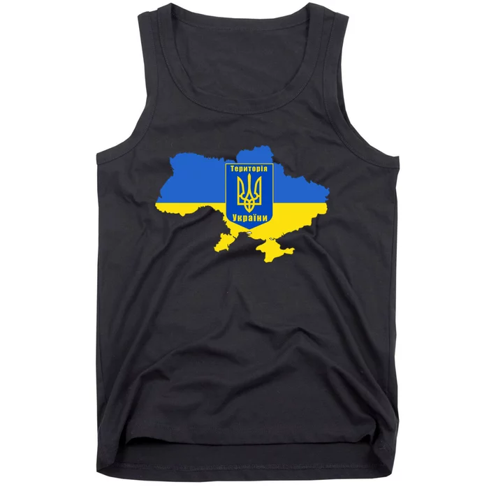 Ukrainian Flag Map Emblem Tank Top