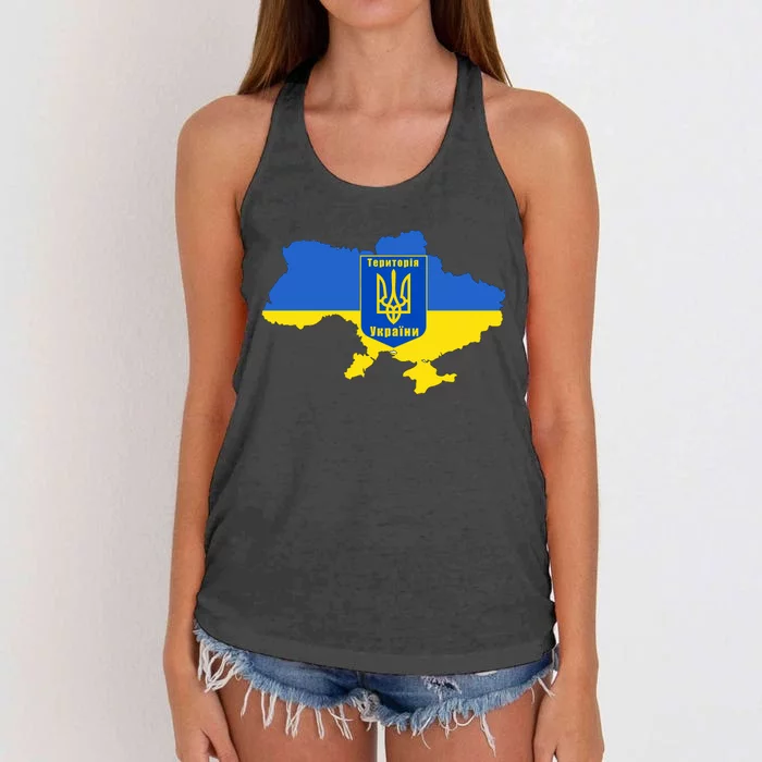 Ukrainian Flag Map Emblem Women's Knotted Racerback Tank