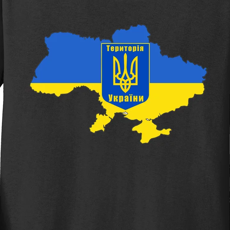 Ukrainian Flag Map Emblem Kids Long Sleeve Shirt