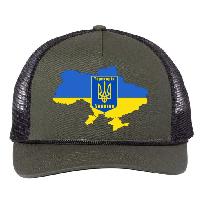 Ukrainian Flag Map Emblem Retro Rope Trucker Hat Cap