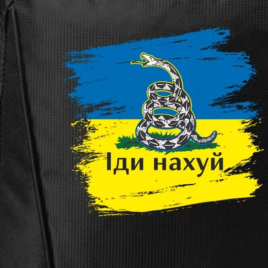 Ukrainian Flag Russian War Ship Go Fuck Yourself City Backpack