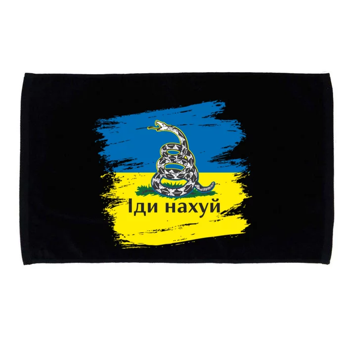 Ukrainian Flag Russian War Ship Go Fuck Yourself Microfiber Hand Towel