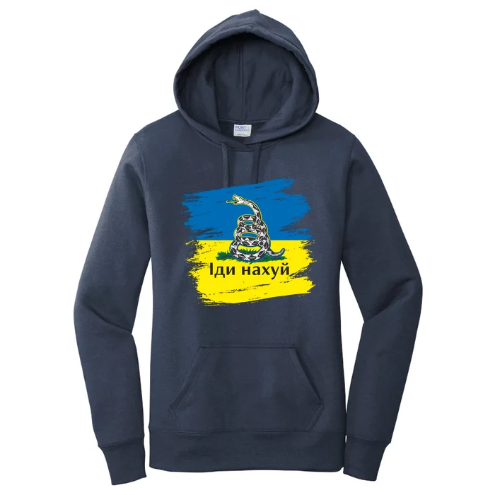 Ukrainian Flag Russian War Ship Go Fuck Yourself Women's Pullover Hoodie