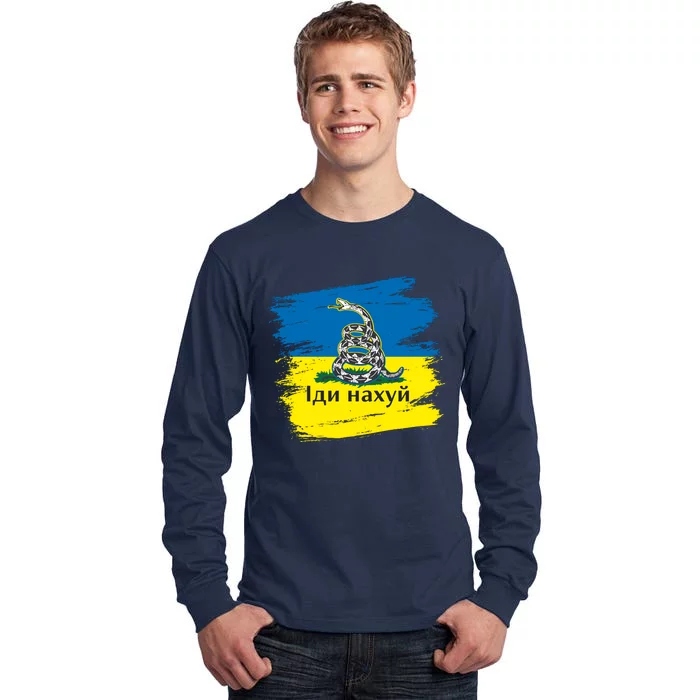 Ukrainian Flag Russian War Ship Go Fuck Yourself Tall Long Sleeve T-Shirt