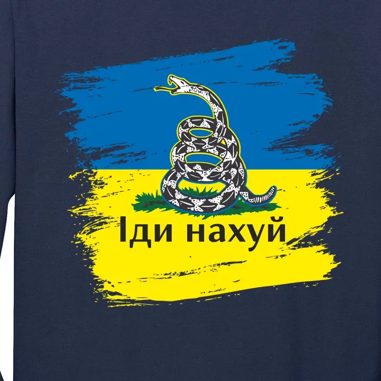 Ukrainian Flag Russian War Ship Go Fuck Yourself Tall Long Sleeve T-Shirt