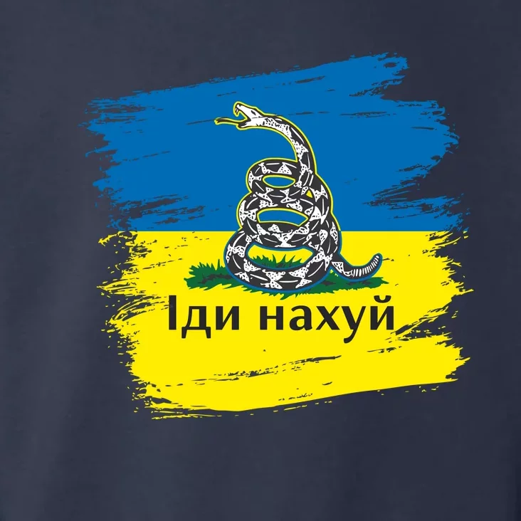 Ukrainian Flag Russian War Ship Go Fuck Yourself Toddler Hoodie