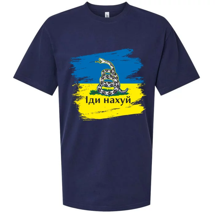 Ukrainian Flag Russian War Ship Go Fuck Yourself Sueded Cloud Jersey T-Shirt