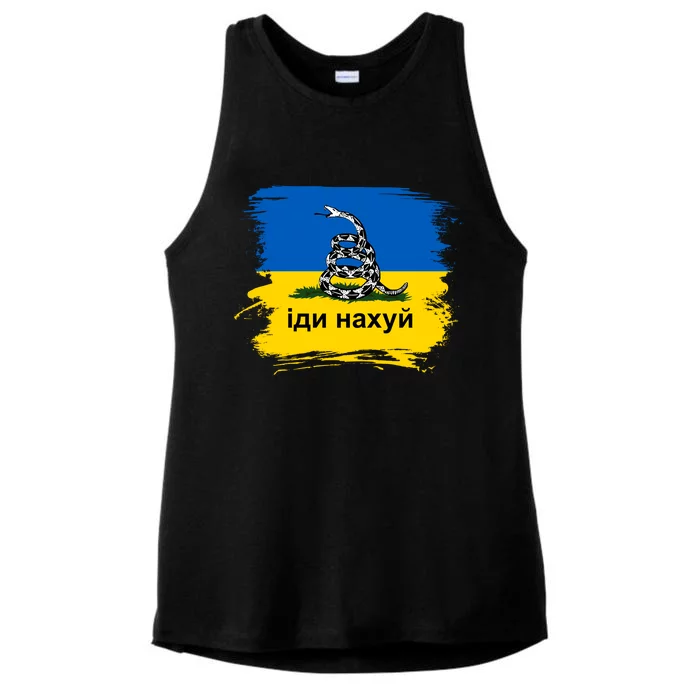 Ukraine Flag Russian Warship Go F Yourself Ladies Tri-Blend Wicking Tank