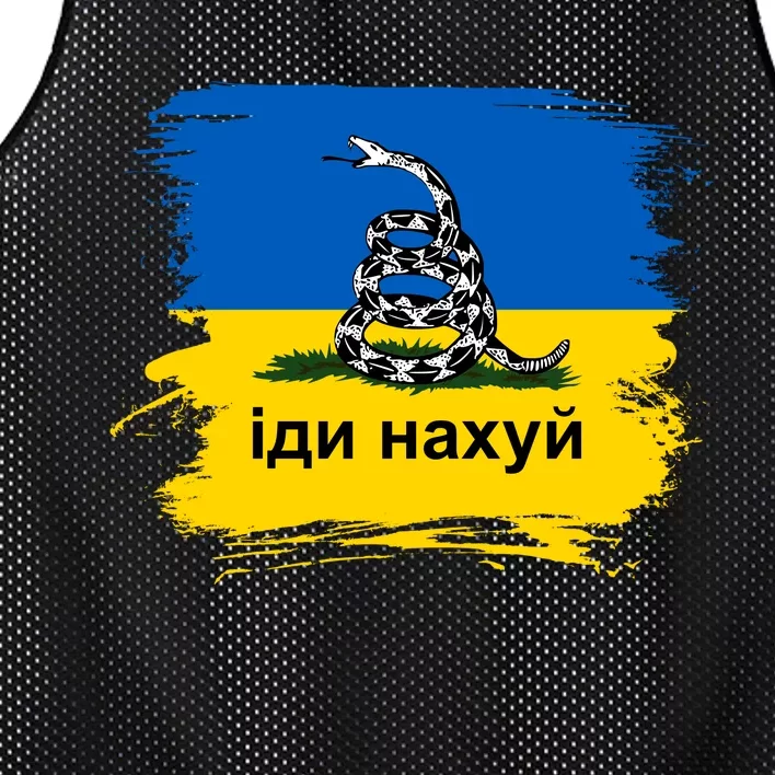 Ukraine Flag Russian Warship Go F Yourself Mesh Reversible Basketball Jersey Tank