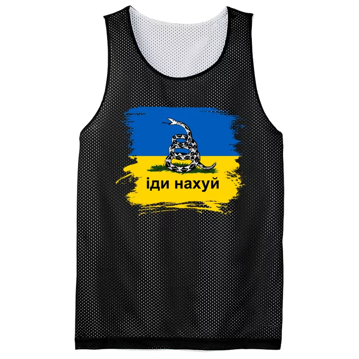 Ukraine Flag Russian Warship Go F Yourself Mesh Reversible Basketball Jersey Tank