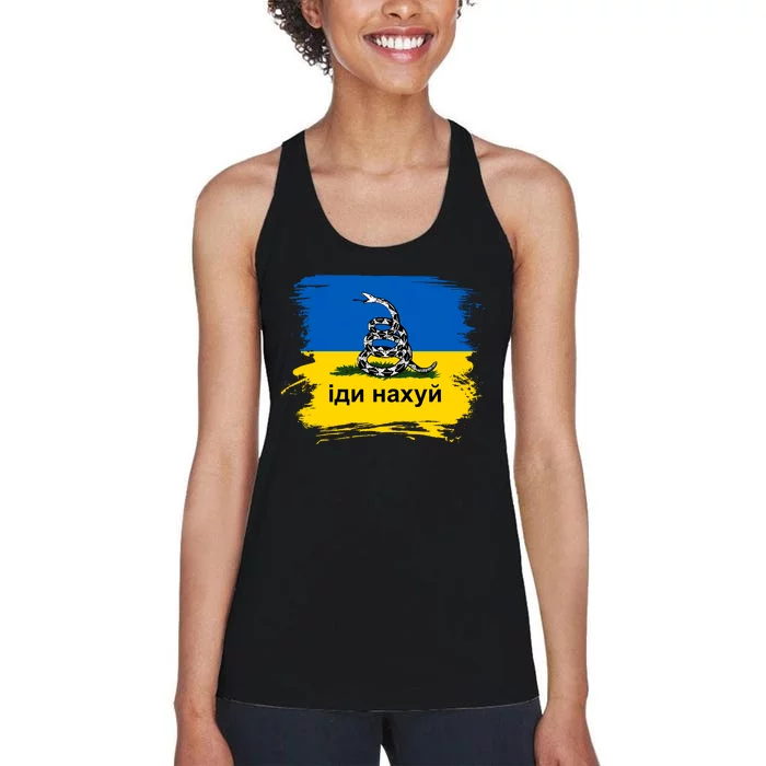 Ukraine Flag Russian Warship Go F Yourself Women's Racerback Tank