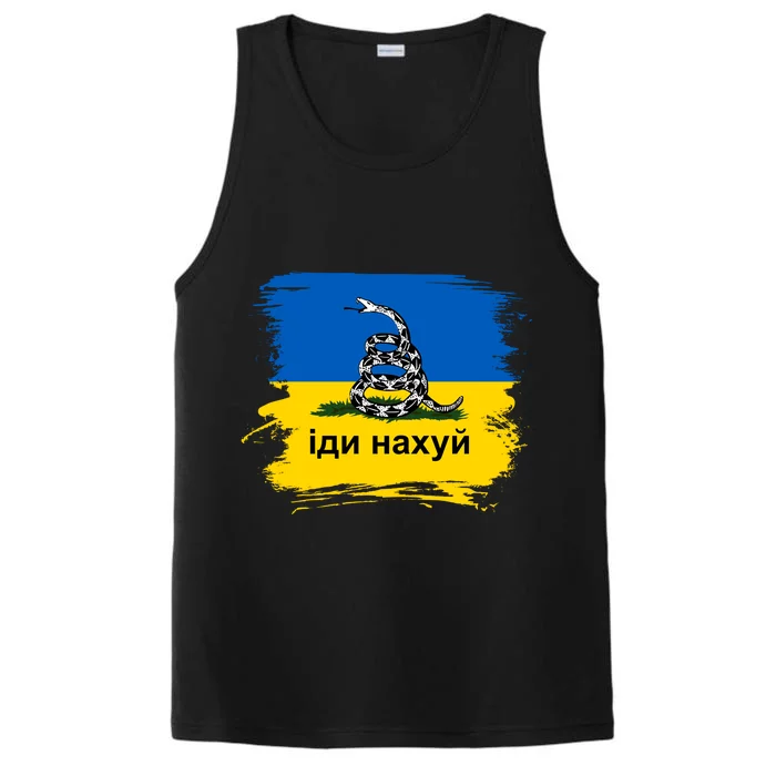 Ukraine Flag Russian Warship Go F Yourself Performance Tank