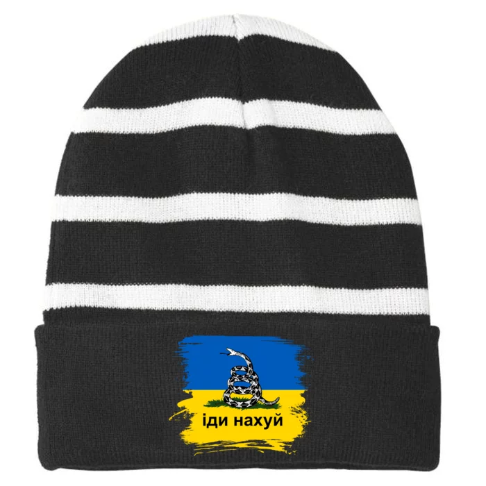 Ukraine Flag Russian Warship Go F Yourself Striped Beanie with Solid Band