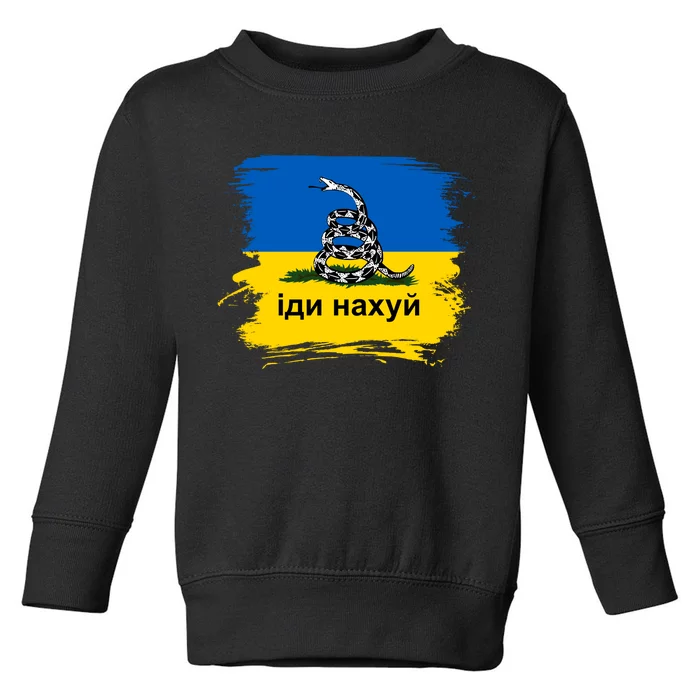 Ukraine Flag Russian Warship Go F Yourself Toddler Sweatshirt