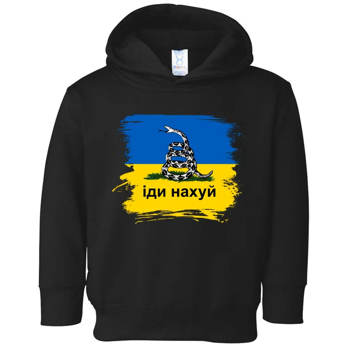 Ukraine Flag Russian Warship Go F Yourself Toddler Hoodie