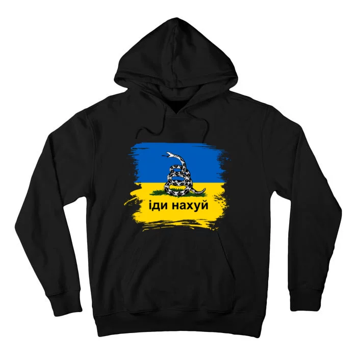 Ukraine Flag Russian Warship Go F Yourself Tall Hoodie