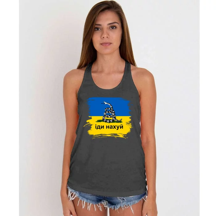 Ukraine Flag Russian Warship Go F Yourself Women's Knotted Racerback Tank