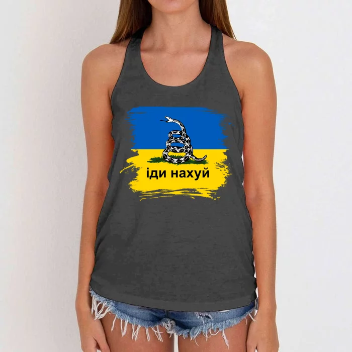 Ukraine Flag Russian Warship Go F Yourself Women's Knotted Racerback Tank