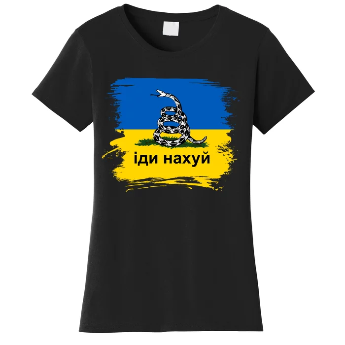 Ukraine Flag Russian Warship Go F Yourself Women's T-Shirt