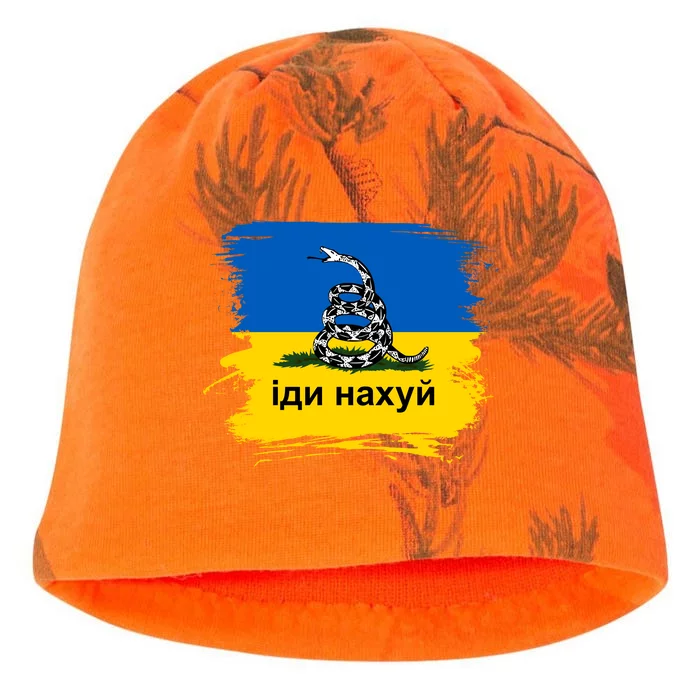 Ukraine Flag Russian Warship Go F Yourself Kati - Camo Knit Beanie