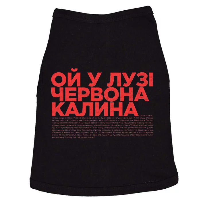 Ukrainian Folk Song Oi U Luzi Chervona Kalyna Red Viburnum Doggie Tank