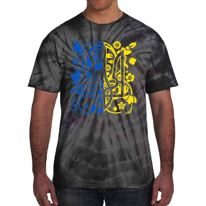 Ukraine Flag Symbol Flora Sunflower Ukrainian Pride Heart Tie-Dye T-Shirt