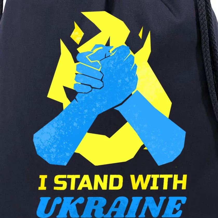 Ukrainian Flag Support Ukraine Gift I Stand With Ukraine Cute Gift Drawstring Bag