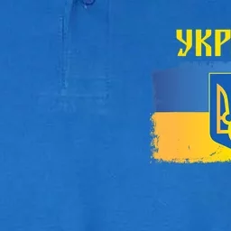 Ukraine Flag Trident Cyrillic Font Patriotic Gift Ukrainians Meaningful Gift Softstyle Adult Sport Polo