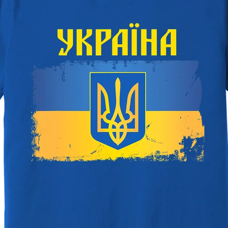 Ukraine Flag Trident Cyrillic Font Patriotic Gift Ukrainians Meaningful Gift Premium T-Shirt