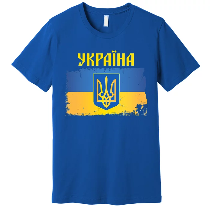 Ukraine Flag Trident Cyrillic Font Patriotic Gift Ukrainians Meaningful Gift Premium T-Shirt