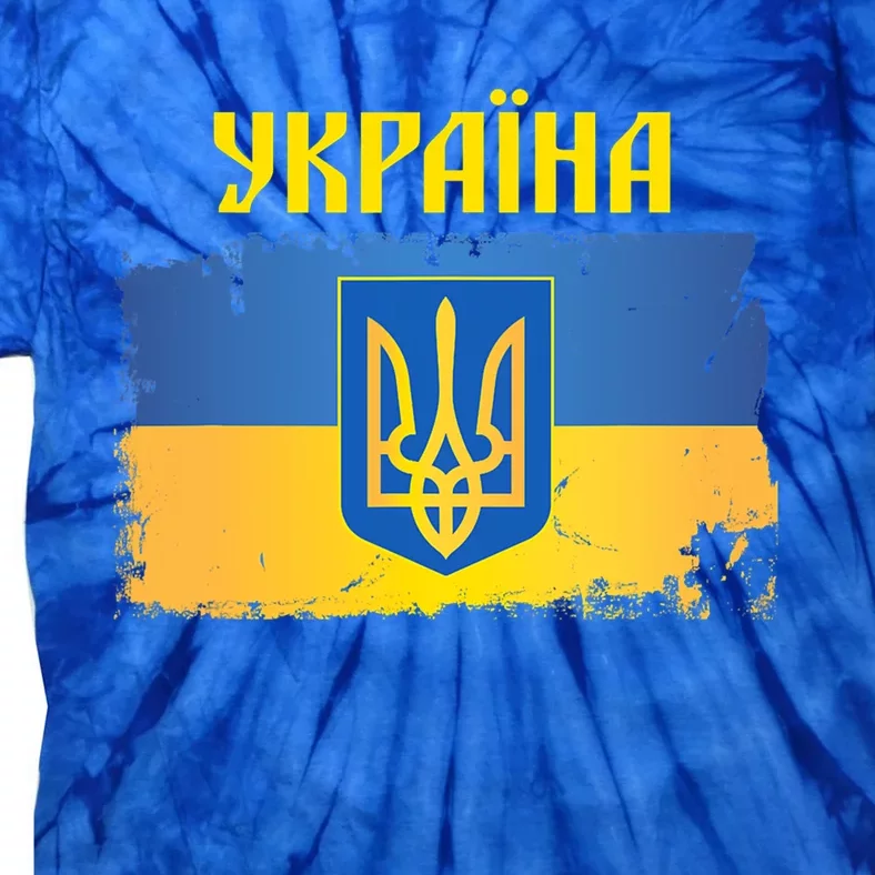 Ukraine Flag Trident Cyrillic Font Patriotic Gift Ukrainians Meaningful Gift Tie-Dye T-Shirt