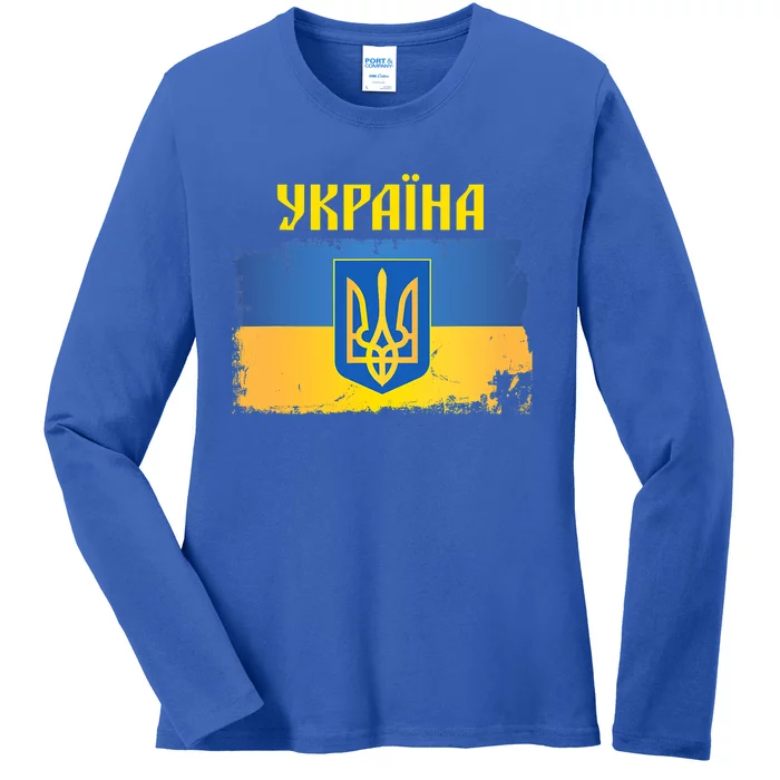 Ukraine Flag Trident Cyrillic Font Patriotic Gift Ukrainians Meaningful Gift Ladies Long Sleeve Shirt