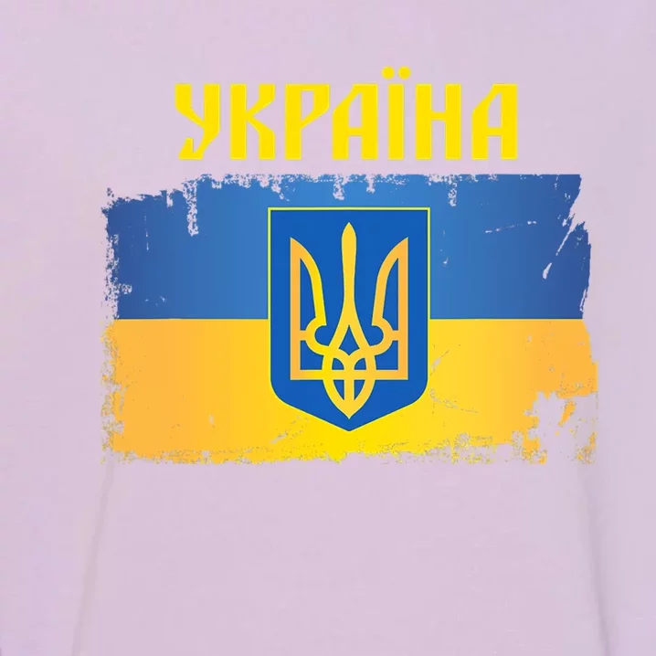 Ukraine Flag Trident Cyrillic Font Patriotic Gift Ukrainians Meaningful Gift Garment-Dyed Sweatshirt