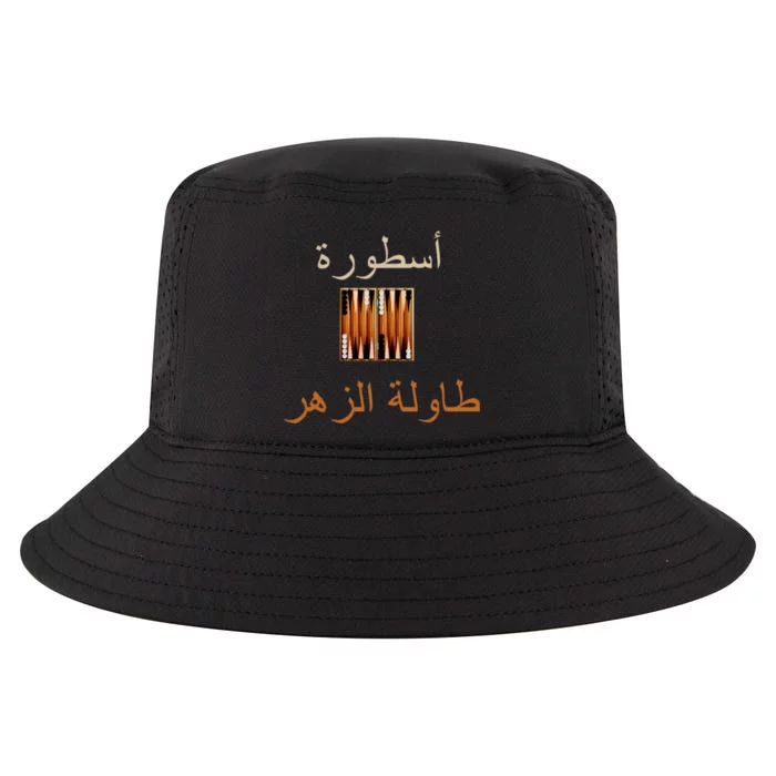 'Usturat Luebat Altaawila Arabic Backgammon Cool Comfort Performance Bucket Hat