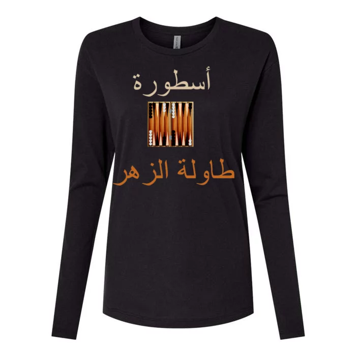 'Usturat Luebat Altaawila Arabic Backgammon Womens Cotton Relaxed Long Sleeve T-Shirt