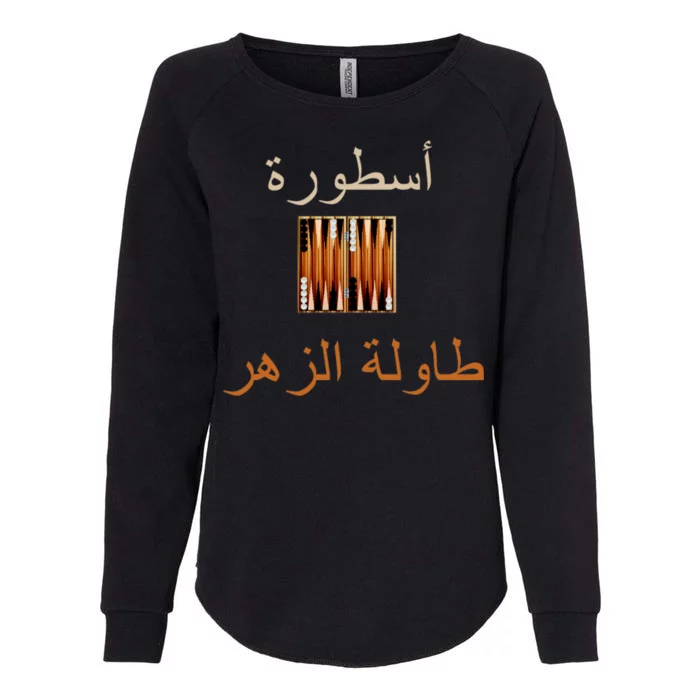 'Usturat Luebat Altaawila Arabic Backgammon Womens California Wash Sweatshirt