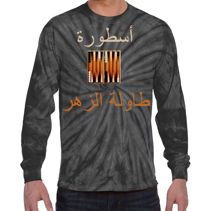 'Usturat Luebat Altaawila Arabic Backgammon Tie-Dye Long Sleeve Shirt