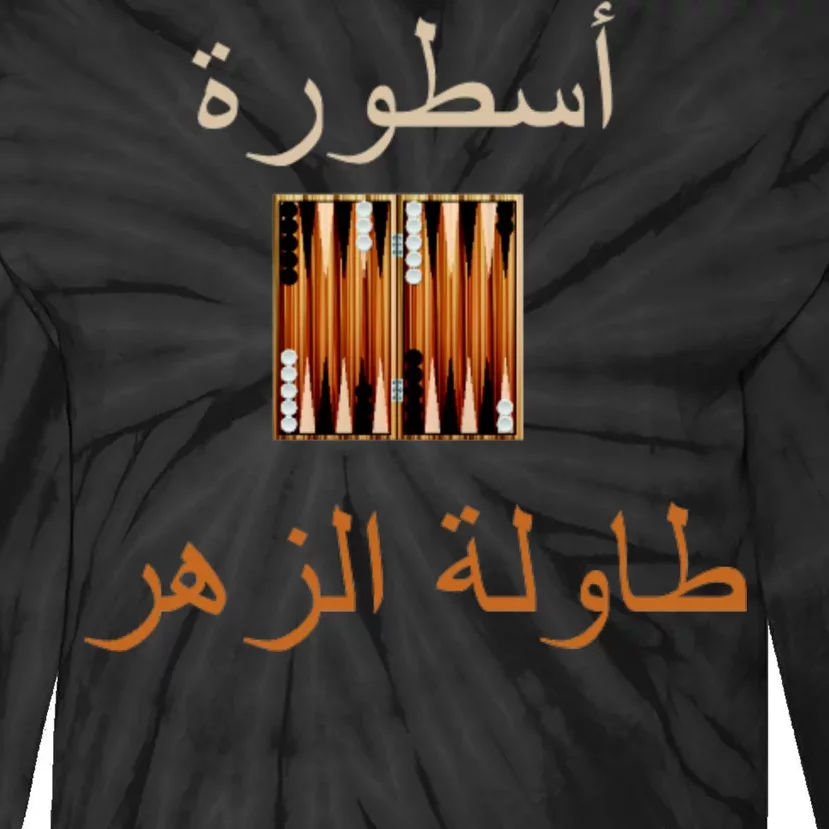 'Usturat Luebat Altaawila Arabic Backgammon Tie-Dye Long Sleeve Shirt