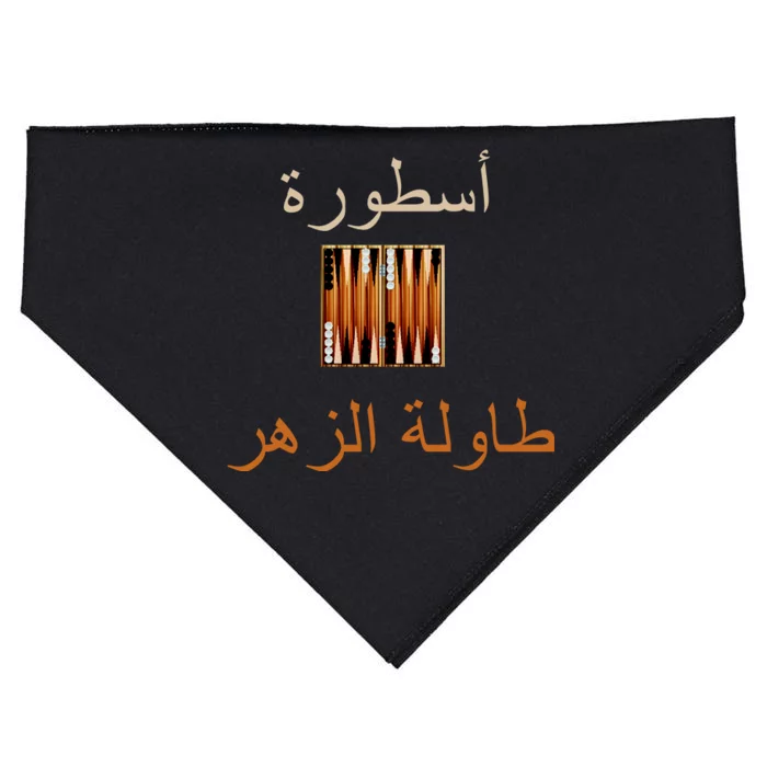 Usturat Luebat Altaawila Arabic Backgammon USA-Made Doggie Bandana