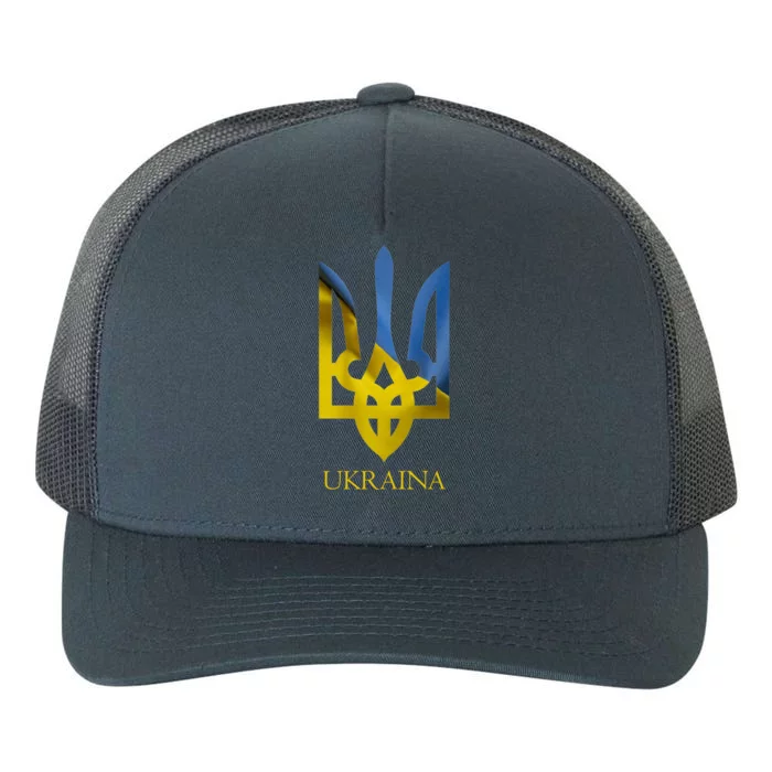 Ukraine National Coat Of Arms Ukraina Ukrainian Trident Yupoong Adult 5-Panel Trucker Hat