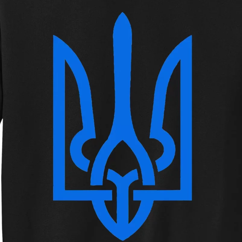 Ukrainian Patriotic Tryzub Trident Stand With Ukraine Sweatshirt