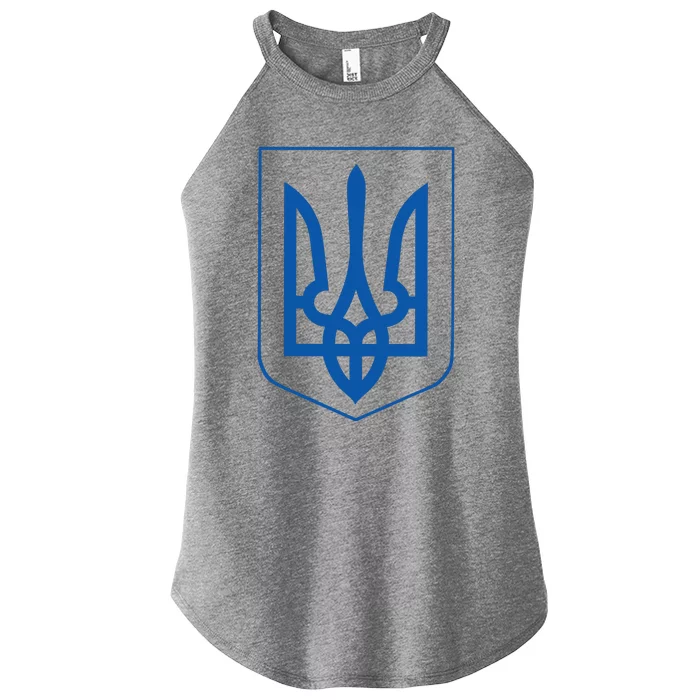 Ukraine Pride Ukrainian Coat Of Arms Women’s Perfect Tri Rocker Tank