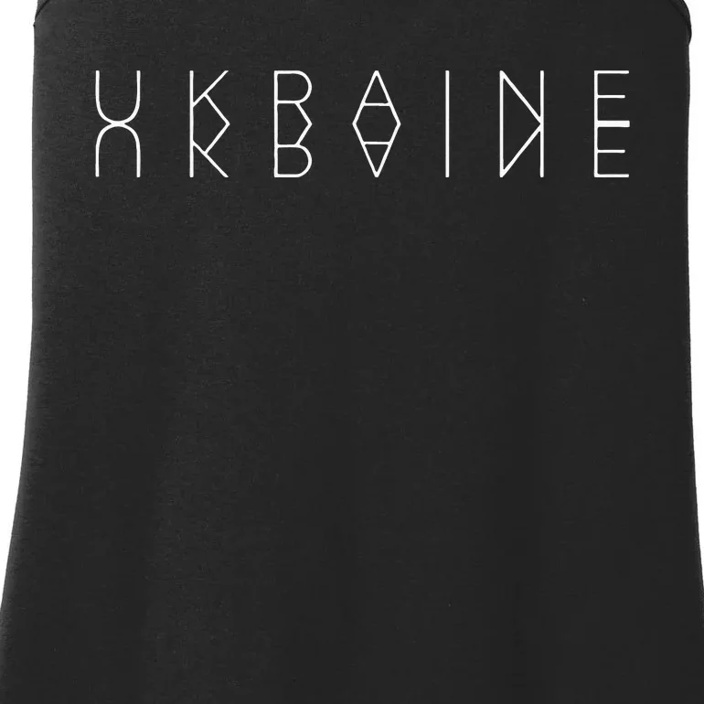 Ukraine Reflections Ukrainian Word Art Souvenir Ladies Essential Tank