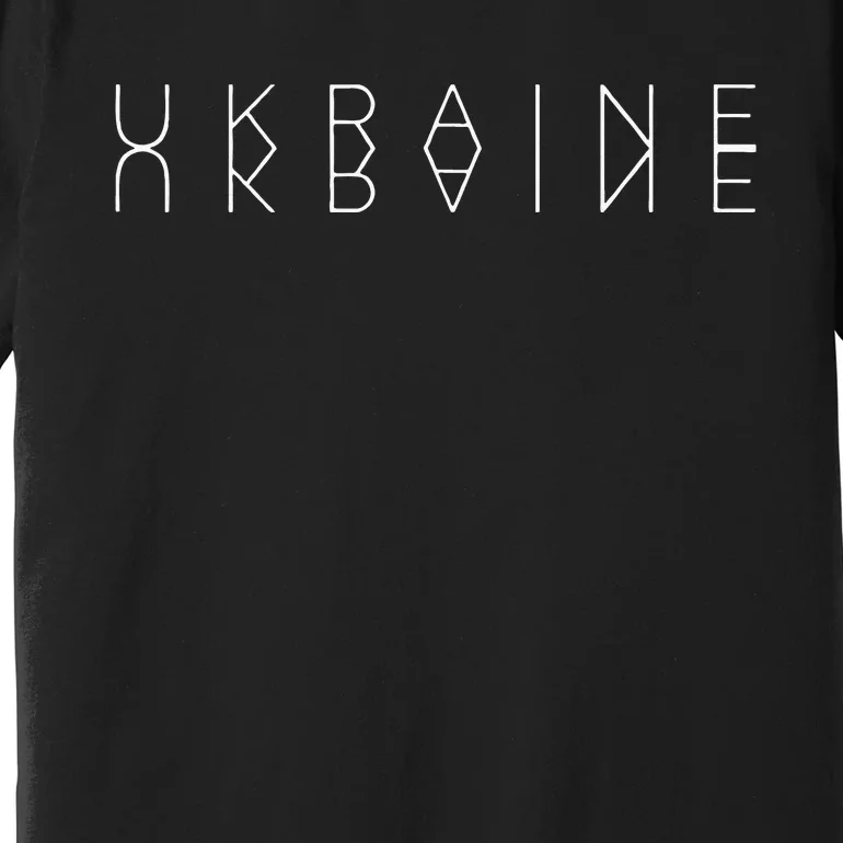 Ukraine Reflections Ukrainian Word Art Souvenir Premium T-Shirt