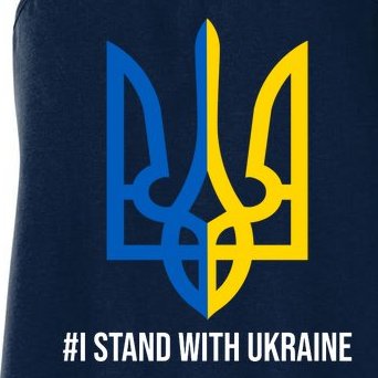 Ukraine Strong I Stand With Ukraine Women's Racerback Tank