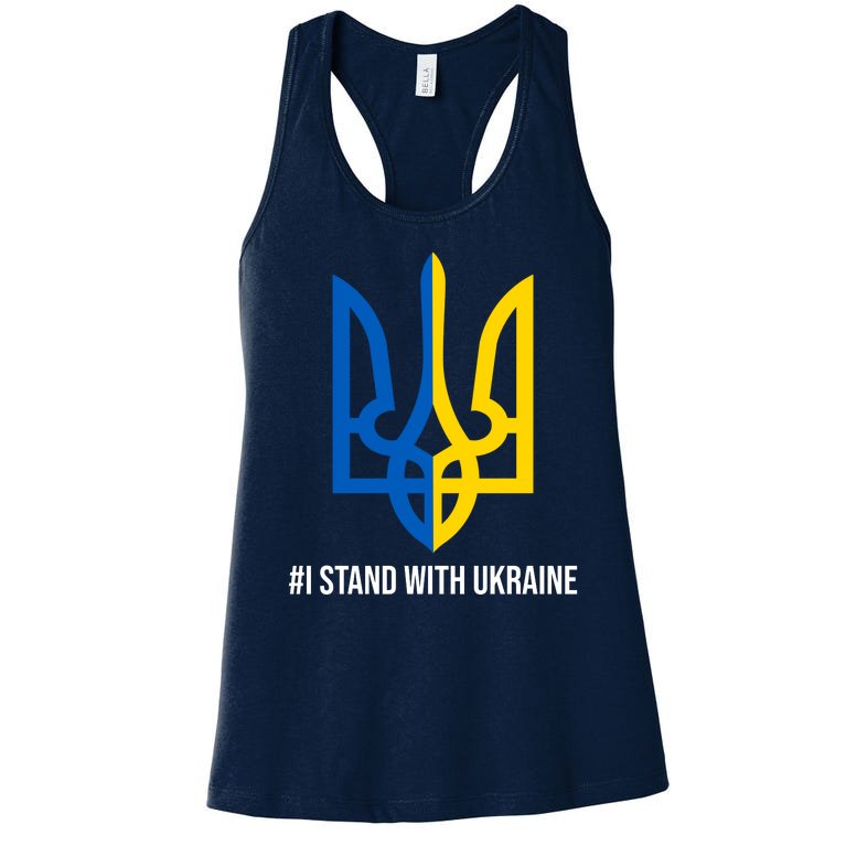 Ukraine Strong I Stand With Ukraine Women's Racerback Tank